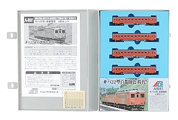 名鉄　★　1200系　枕カバー　1〜4列目　赤と青バージョン 名鉄 ☆ 1200系 枕カバー 1〜4列目 赤と青バージョン 名鉄